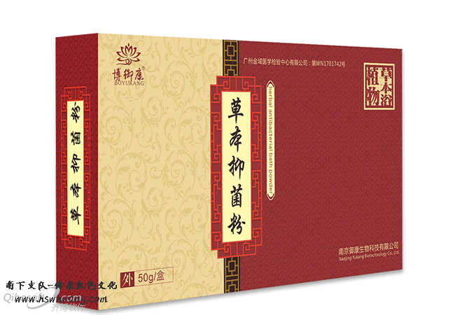 退伍军人家属郭明波推广：博御康