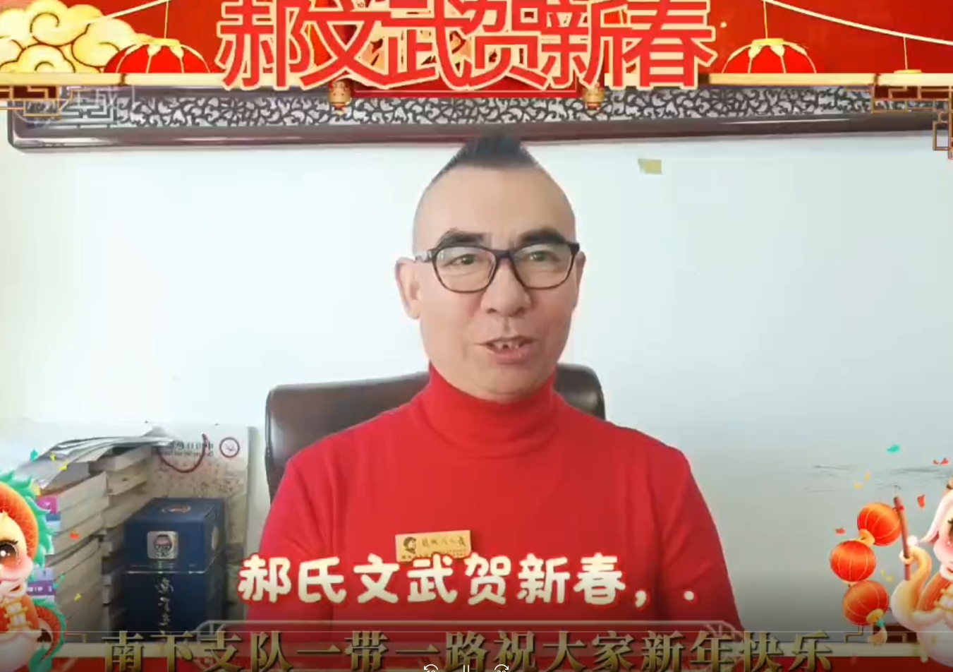 微信图片编辑_20250212144759
