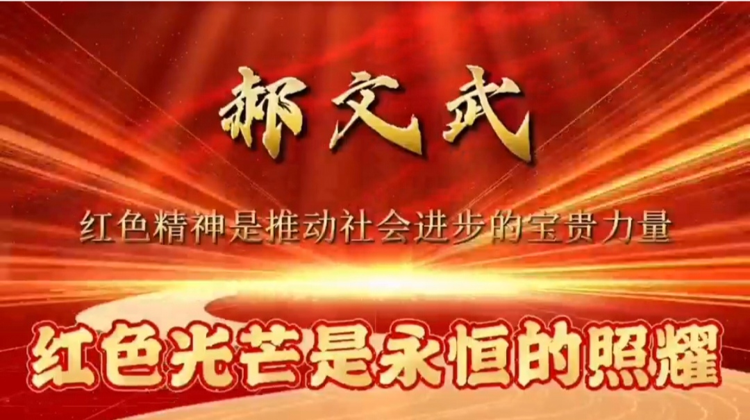 微信图片_20250430184547