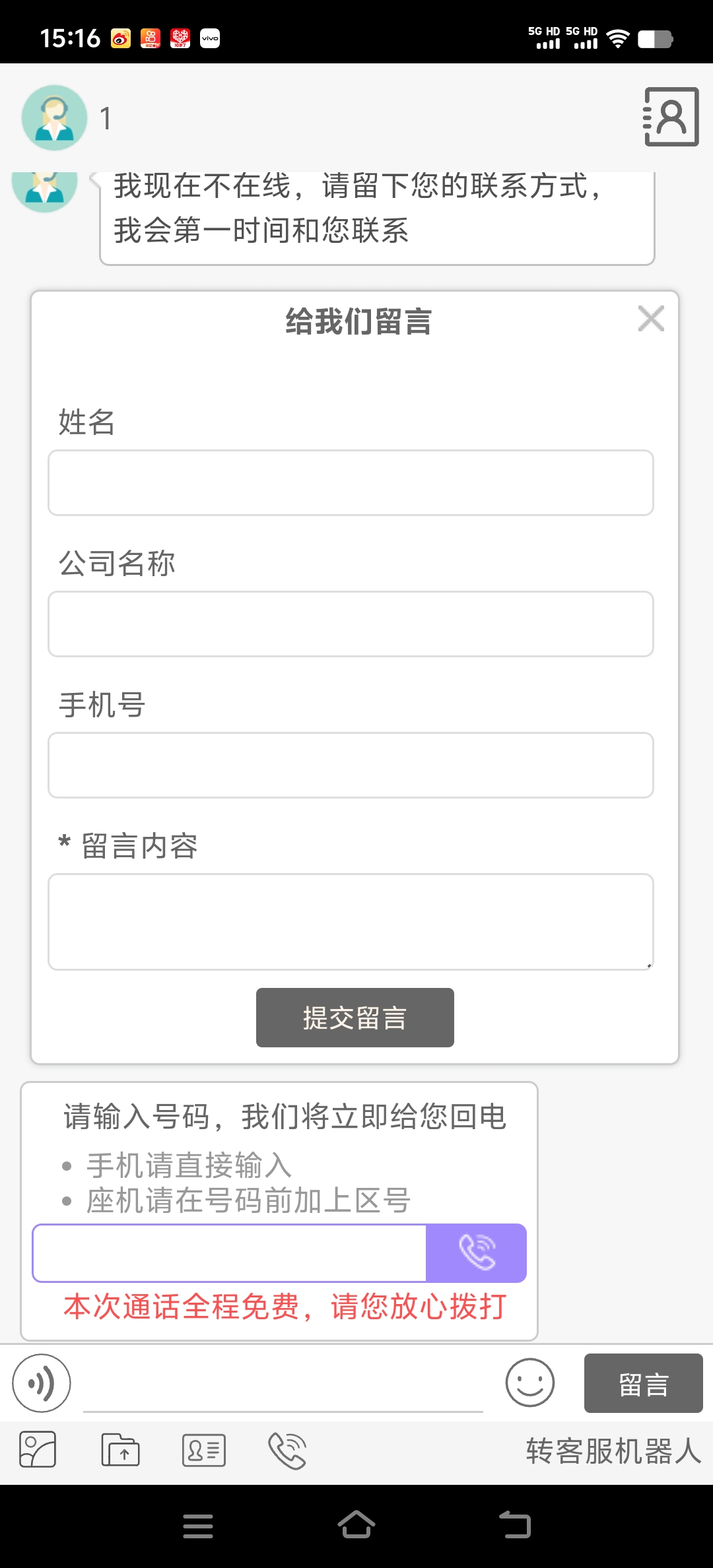 警惕“中国稳定币”APP：官方群、链...