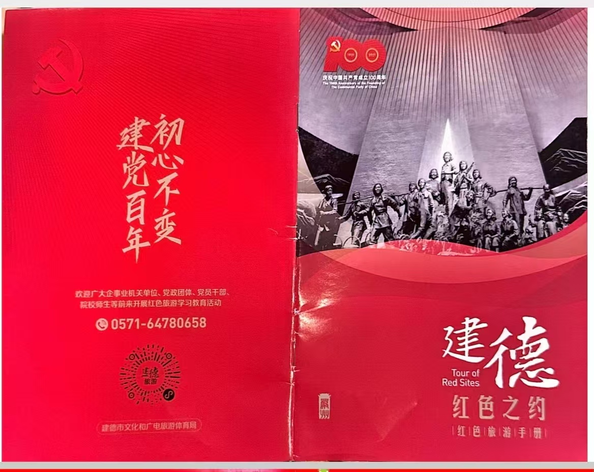 mmexport1767502084668